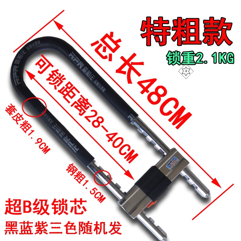 门面房内外u型锁具锁子对开扛砸房门锁通用型电镀黑色u形锁双开门