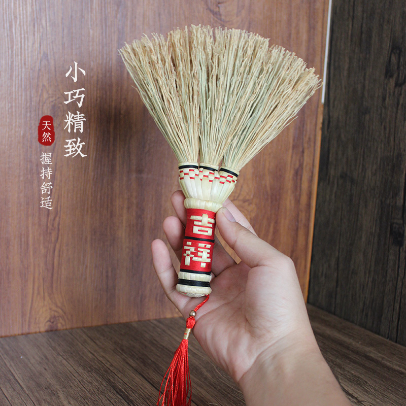 吉祥小扫把天然高粱笤帚门对门扫帚床头挂件本命年套装组合清扫刷
