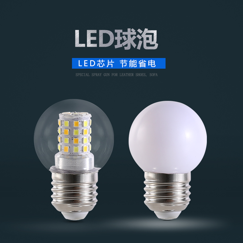 LED魔豆灯泡E27螺口节能龙珠灯泡分子吊灯9W三色变光源G45小圆泡