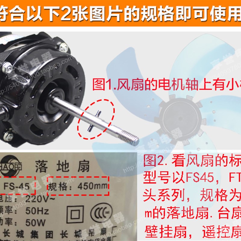通用电风扇壁挂扇18寸450mm落地扇铝合金风扇叶片风叶包邮五叶片