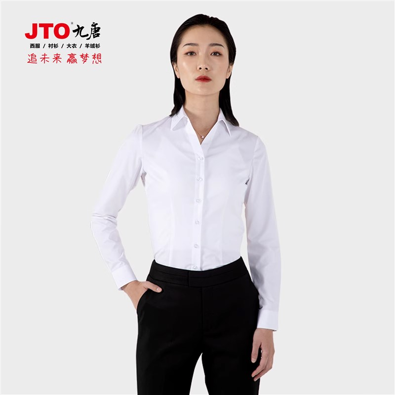 JTO九唐2023新款奔驰女士长袖白衬衫4S店销售V领女衬衣工服职业装
