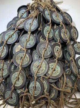 收自农村包老真品黄铜清朝五帝铜钱五个黄铜中国结保平安27MM