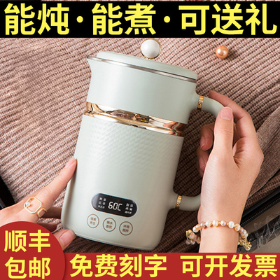 教师节礼物送男女老师实用的给班主任高级感谢师恩200元左右定制