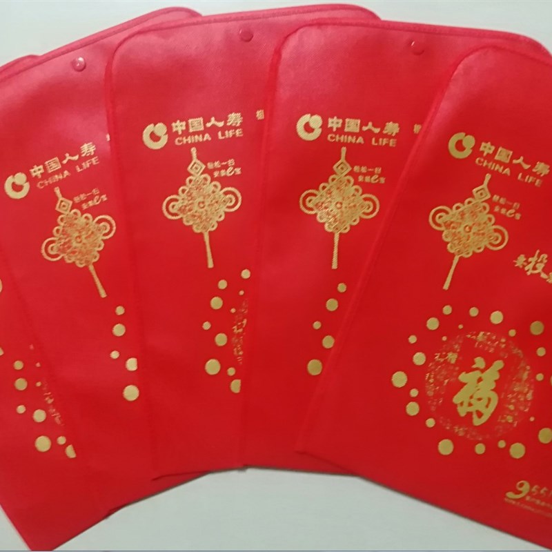 中国人寿保险无纺布保单袋资料文件袋保单合同专用袋人寿礼品包邮