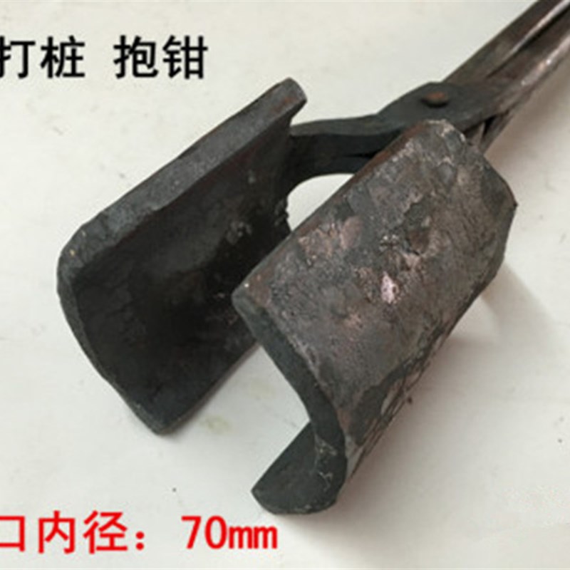 圆口抱钳铁匠锻打铁钳 圆咀钳打桩铁夹子夹钳坩埚钳打转头打凿钳