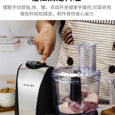 德尔切碎机打蒜机蒜蓉搅蒜机电动商用蒜头蒜泥家用姜蒜辣椒捣蒜器