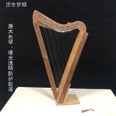 手工定制26弦便携竖琴背带式带半音拨键初学者欧式古典竖琴乐器