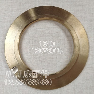 M1080无心磨床 M1040 M1050 无心磨 封油环主轴油封铜油封止推环