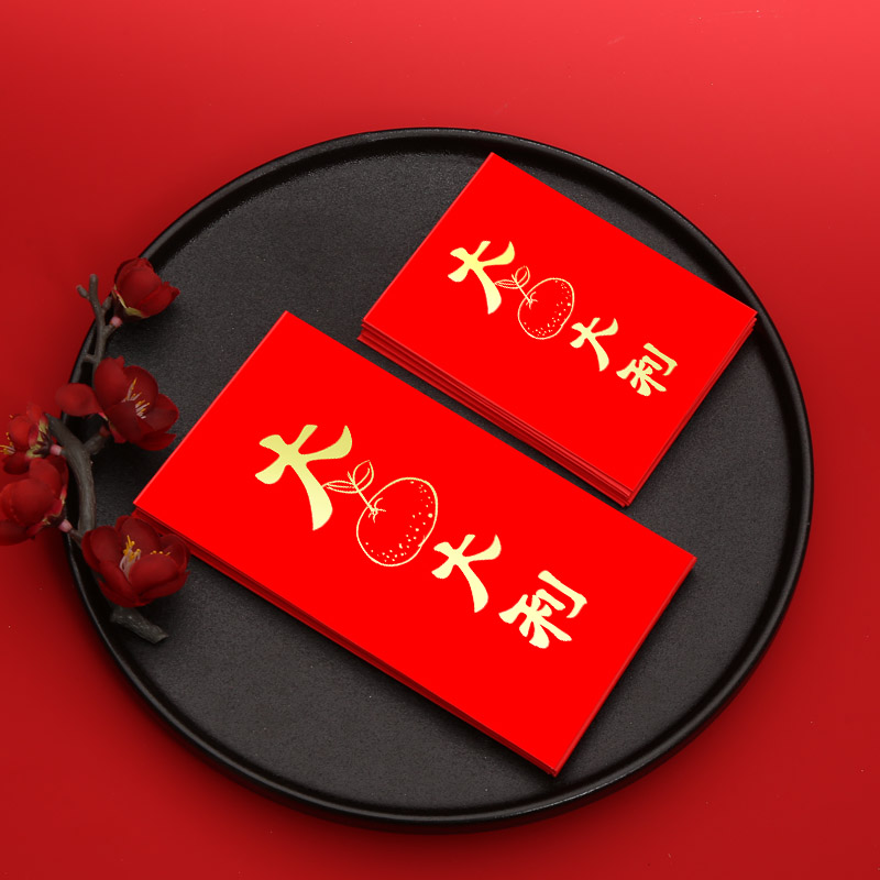 老人祝寿红包袋大寿回礼红包60岁70岁80岁90岁过寿小红包生日快乐