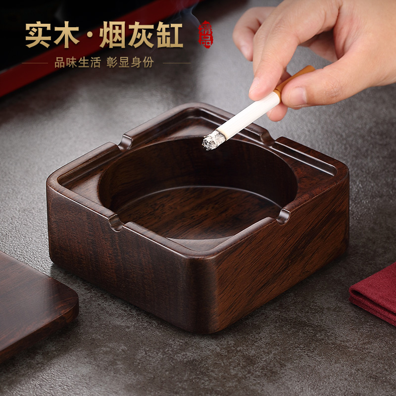 黑檀实木创意烟灰缸家用带盖大号防飞灰办公室客厅摆件烟缸烟盅