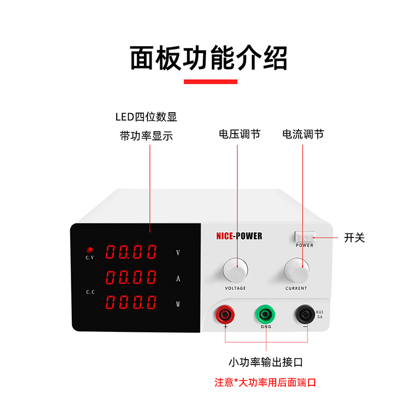 大功率直流稳压电源恒流恒压充电实验电镀30V100V20A30A开关电源