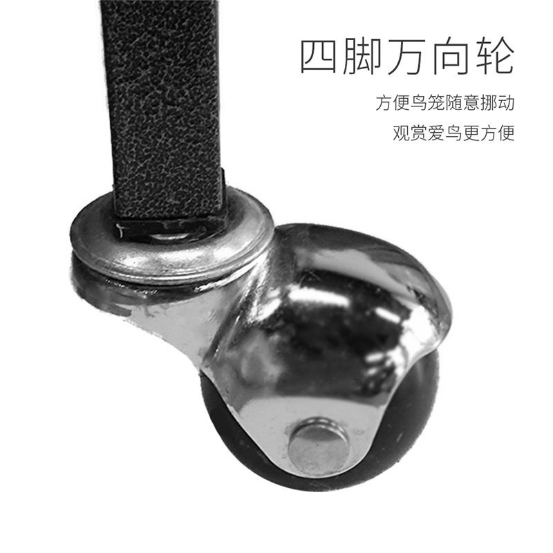 达洋直营 鹦鹉鸟笼笼架移动笼架鸟笼置物架玄凤虎皮牡丹 A47底架