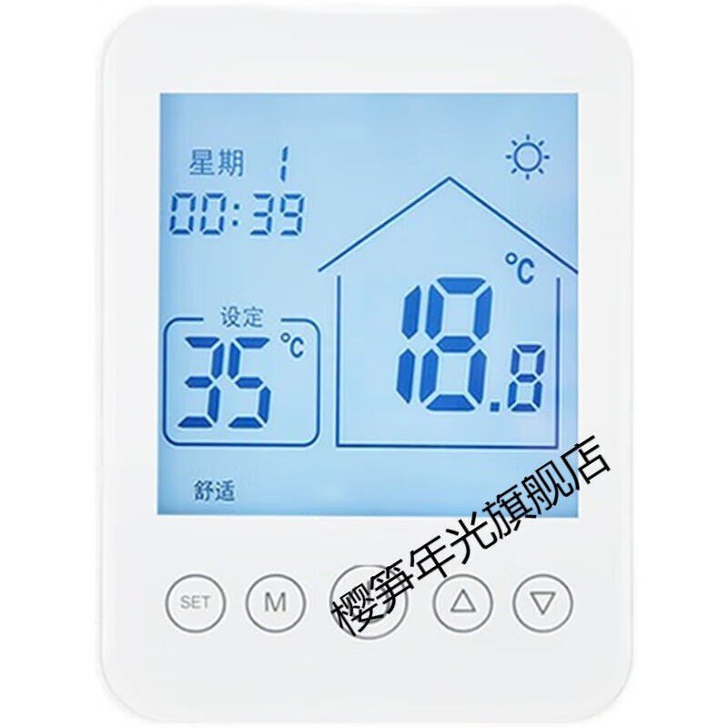 粟慄无线家用控制器分室智能控温面板无线集控盒8路编程开关无线