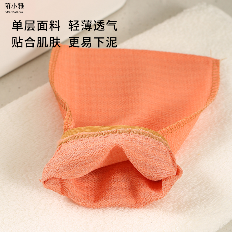 陌小雅纯棉超薄款单层搓澡巾男女洗澡巾强力搓泥不伤皮肤搓澡神器