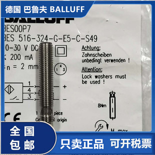 BES01C8 BES008L巴鲁夫BES01AW BES00PY BES0028 BES00P7 BES005N