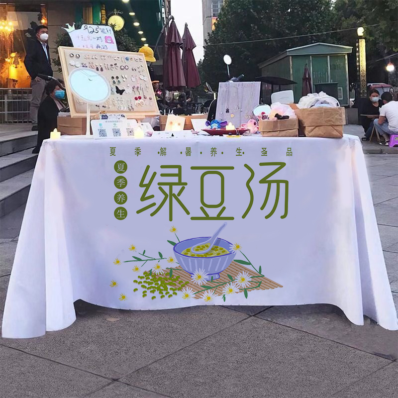 绿豆汤摆摊桌布夏日绿豆沙冰广告布夜市街边小推车招牌台布挂布