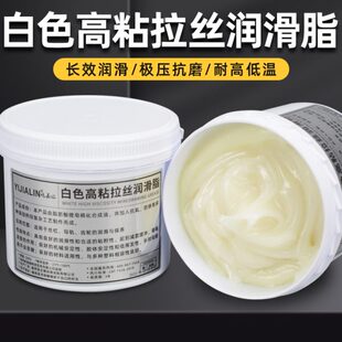 滑道专用润滑脂抽屉推窗铝合金推拉门窗帘轨道伸缩杆除卡顿保养油