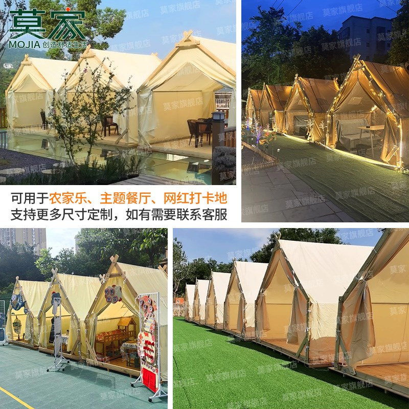 莫家户外凉亭小木屋庭院别墅实木花园农家乐景观民宿室外露营帐篷