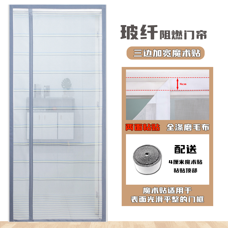 简约防蚊门帘夏季磁性纱门防蝇虫免穿磁条款免打孔加密纱网无痕
