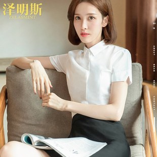 夏季 職業OL面試正裝 女短袖 棉襯衣 薄款 工作服工裝 新款 澤明斯白襯衫