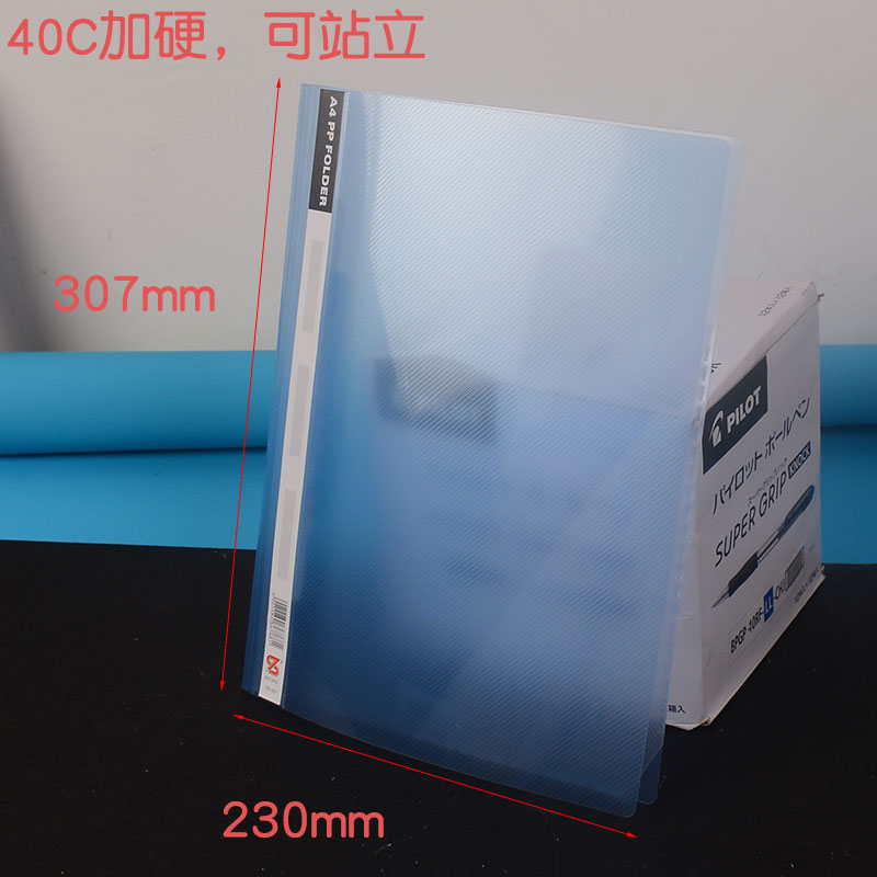 A4-2孔滑扣文件夹简易两孔打孔夹加厚薄款硬质透明白试卷夹小容量
