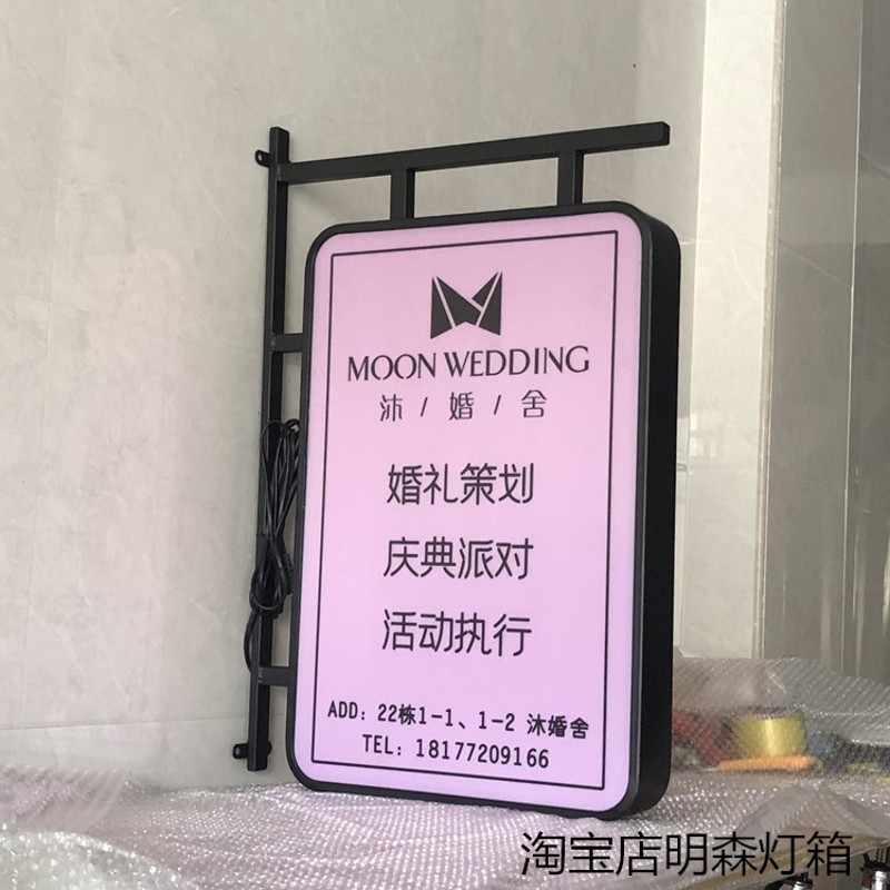 户外双面广告灯箱 LED防水广告牌奶茶美甲服装店店招招牌发光灯箱