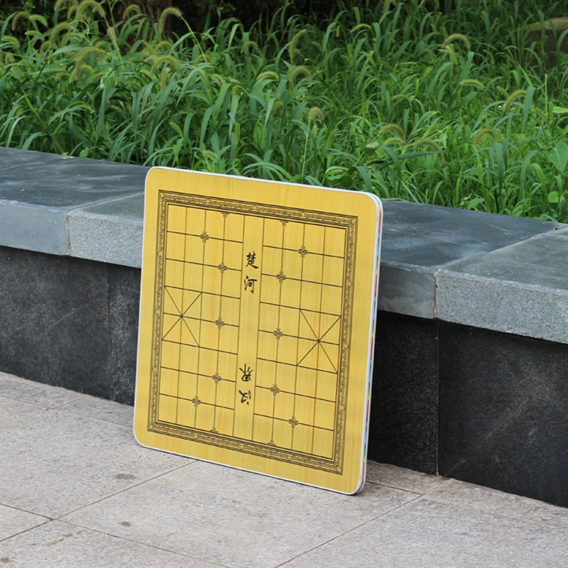折叠象棋桌 室内 象棋盘桌子 中国象棋盘桌 户外 室外 下象棋桌子