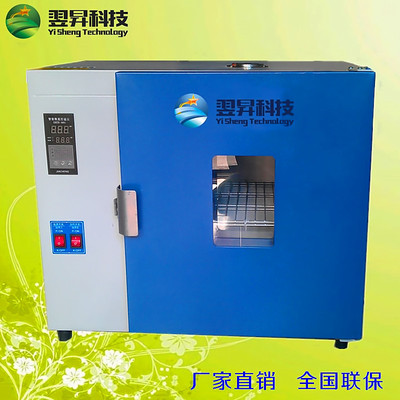 300度500度高温老化箱高温烤箱恒温试验箱鼓风循环恒温箱工业烤箱