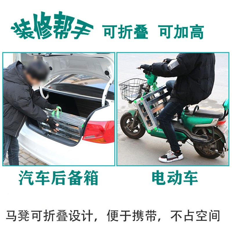 折叠多功能加厚装修便携马凳刮腻子升降脚手架工程梯子移动平台凳