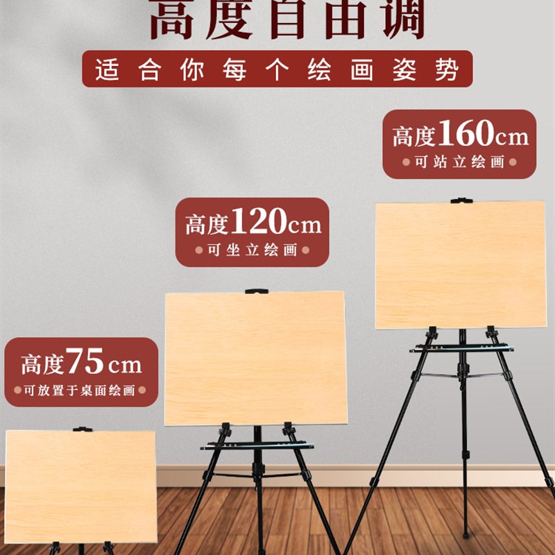 素描工具套装全套画画折叠便携画袋速写板绘画画包初学者儿童支架
