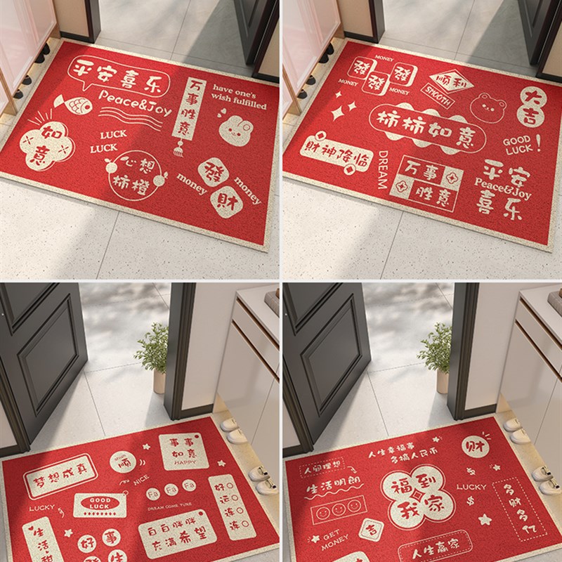 地垫入户门垫进门门口玄关脚垫门外2023新款红色丝圈出入平安地毯