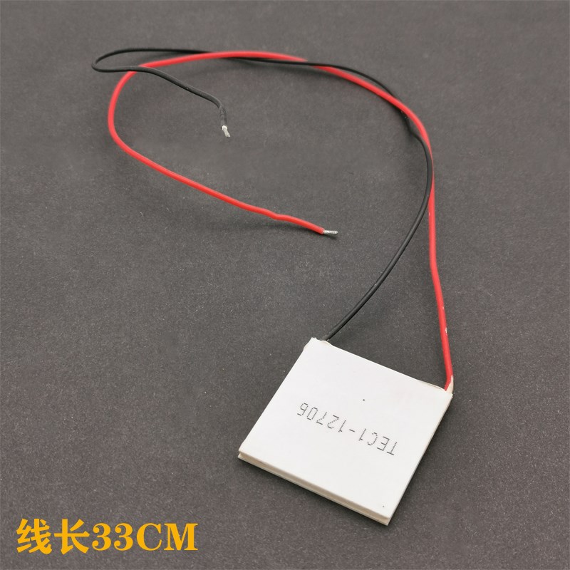 半导体制冷片饮水机车载冰箱致冷器设备 TEC1-12706SR40*40MM