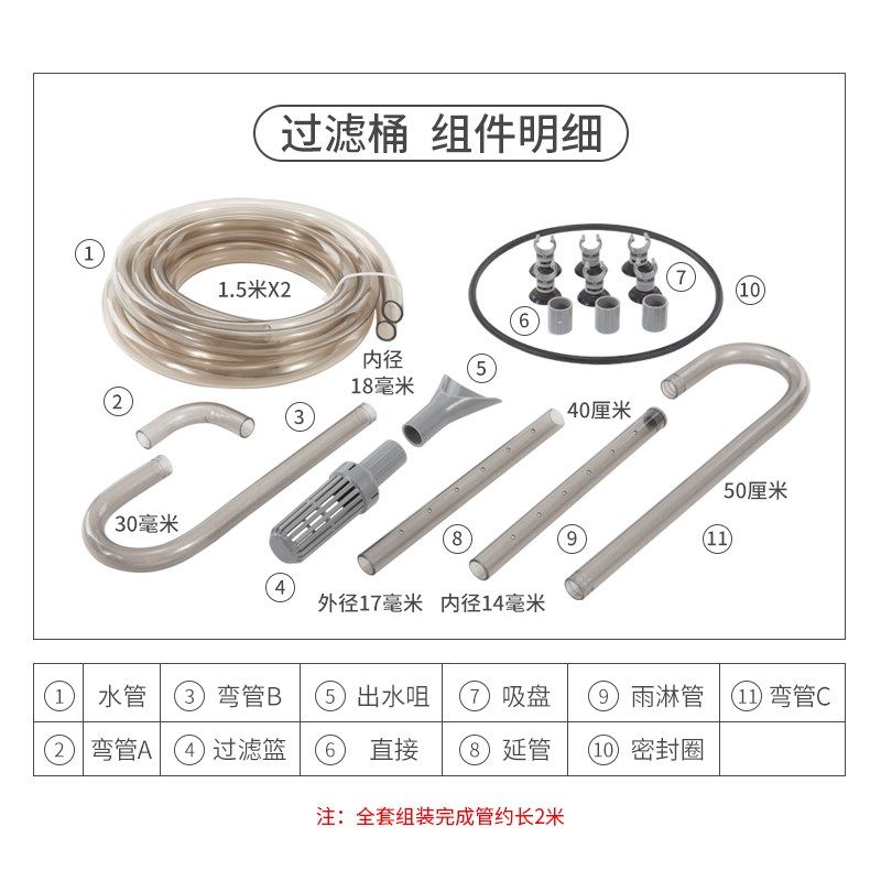 博宇鱼缸过滤器水族箱生化过滤箱设备外置桶水循环净化系统家用