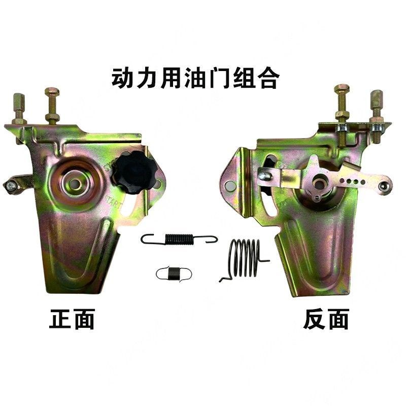 风冷柴油机 发电机 微耕机配件 170 178 186 188F油门调速手柄