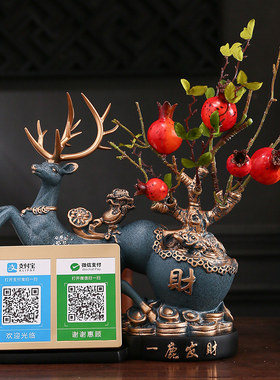 创意网红开业礼品前台二维码收款摆件新店开张礼物送礼招财装饰品