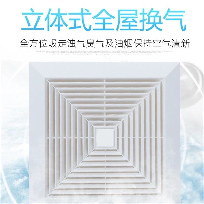 石膏板排气扇8/10/12寸吸顶式换气扇静音厨房天花吊顶强力通风扇