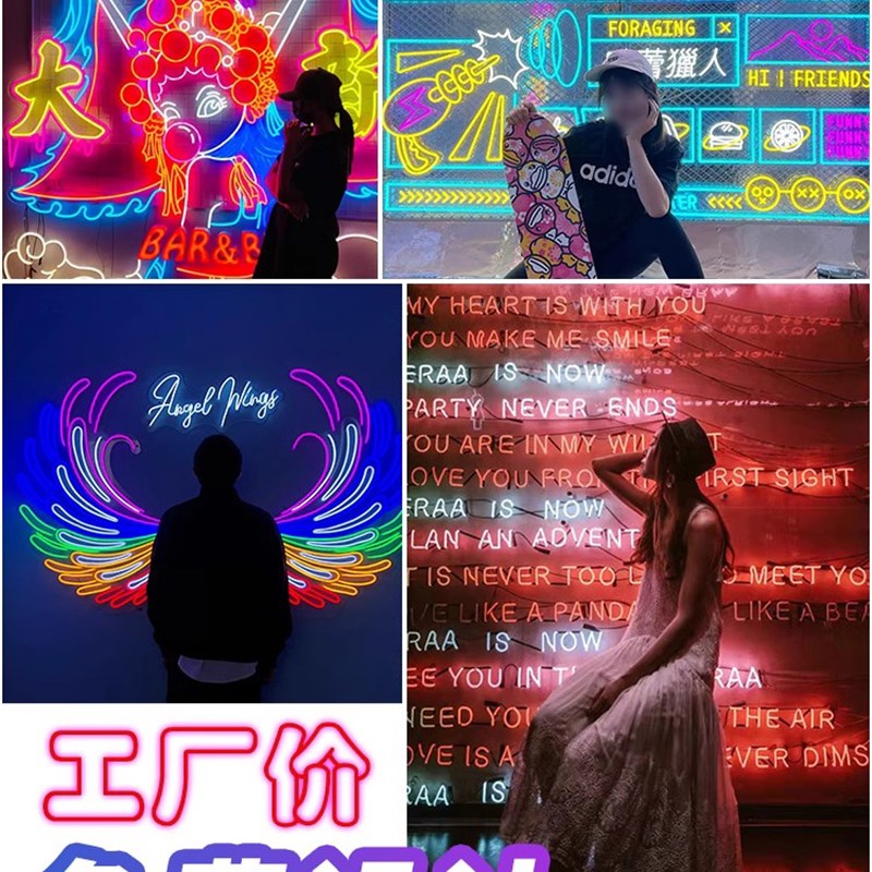 霓虹灯发光字定制千层深渊镜led灯带防水酒吧造型国潮网红装饰灯