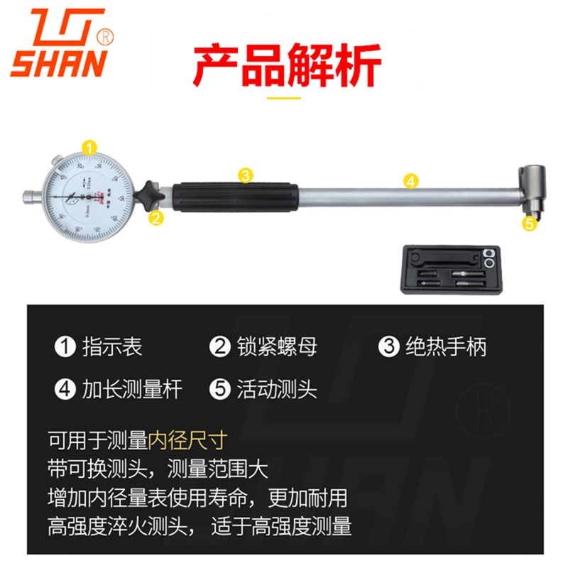 桂林量具内径百分表6-10-18-35-50-160桂量内径量表测缸规量缸表