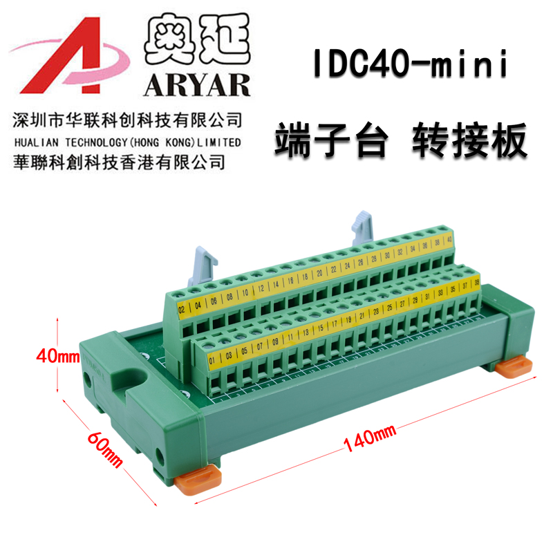 台达PLC配线模块 端子台UB-10-ID16A/ID32A/OT32A/OR16A/B 32位