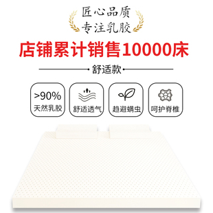 泰国乳胶床垫7.5cm10公分15厚20定制尺寸2.2x2.0米1.35床1.2儿童