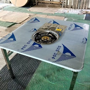 炉圆桌连体折叠桌方桌 双气瓶卡式 不锈钢火锅桌配嵌入式 韩式