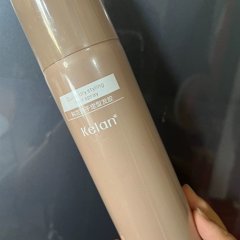 科兰塑形蓬松喷雾强塑造型定型发胶喷雾清香型男女定型持久蓬松,美发护发/假发,定型喷雾,淘宝优惠券,粉丝福利购,淘宝优惠卷