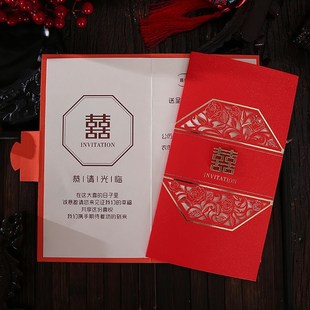 结婚请柬喜帖2020婚礼创意个性中国风喜字婚庆打印请帖邀请函定制
