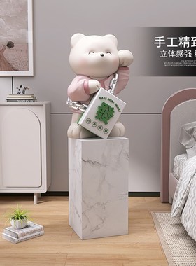 卡通熊客厅大型落地摆件店铺开业礼品大理石底座装饰乔迁新居礼物