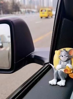 猫和老鼠汤姆杰瑞汽车摆件车内装饰用品大全可爱书桌玩偶车载摆件