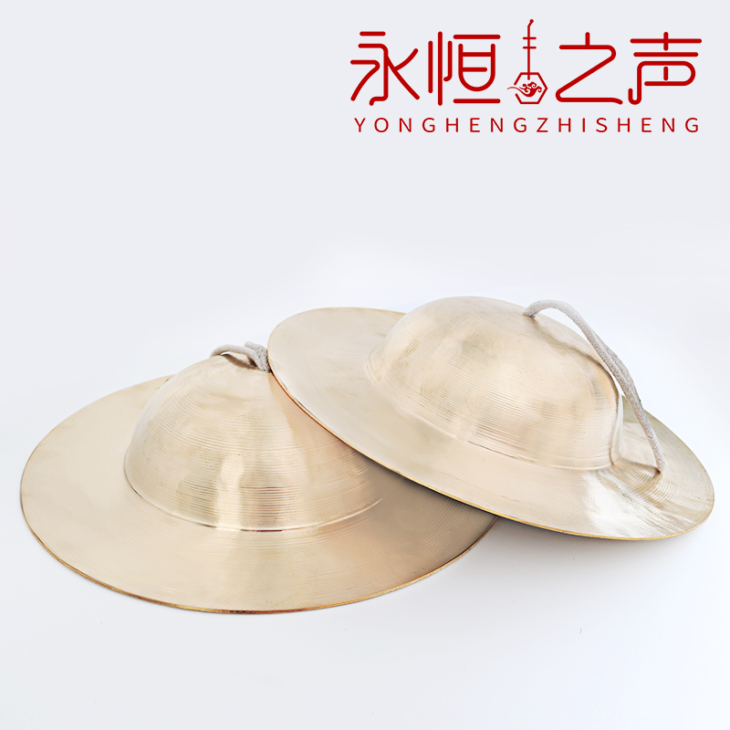 响铜镲铜钹川钹大头大帽镲 铜锣锣鼓镲打击乐器招标镲