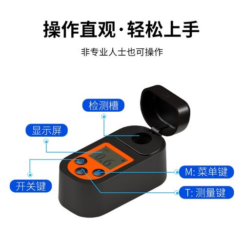 便携式余氯检测仪泳池医院污水ph酸碱度有效氯快速测试仪小彩易测