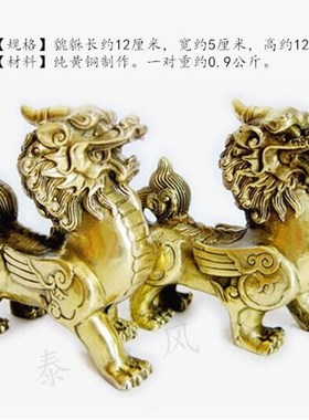新款铜貔貅摆件家居装饰品玄关客厅办公室店铺开业礼品桌面摆设