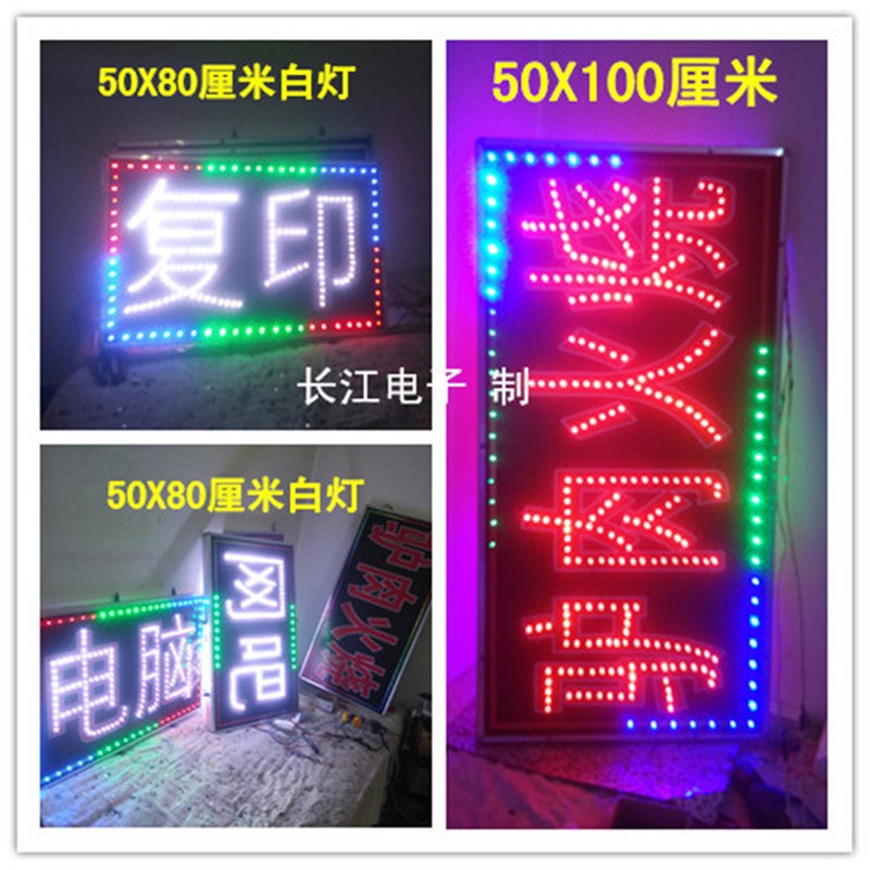 定做LED电子灯箱高亮闪光招牌悬挂落地双面门头闪光灯箱户外防水