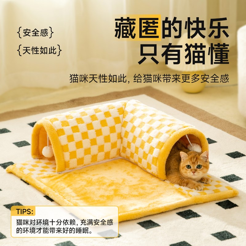 猫隧道猫窝四季通用封闭式可拆洗猫床冬季保暖猫咪躲避屋猫房子